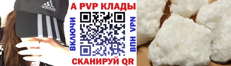 Alpha PVP мука Никольское