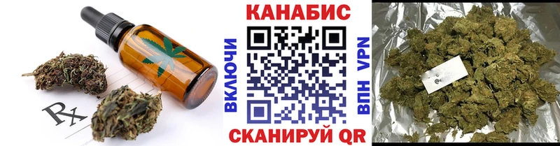 Canna-Cookies конопля  Никольское 