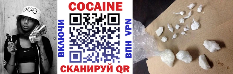 COCAIN Перу  Никольское 