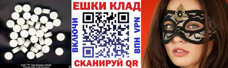 купить наркоту  hydra ссылка  ЭКСТАЗИ DUBAI  Никольское 