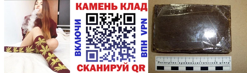 Гашиш hashish  Никольское 