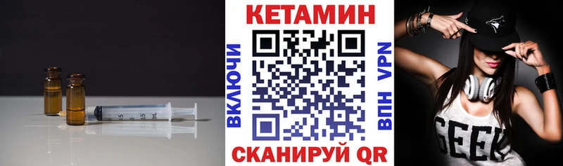 Кетамин VHQ  где продают наркотики  Никольское 
