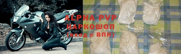 бошки Балабаново