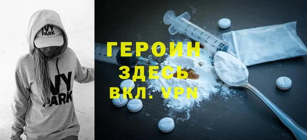 бошки Балабаново