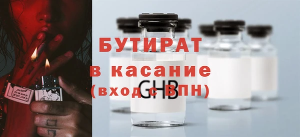 бошки Балабаново