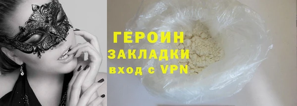 гашик Балахна