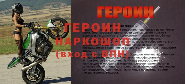 гашик Балахна