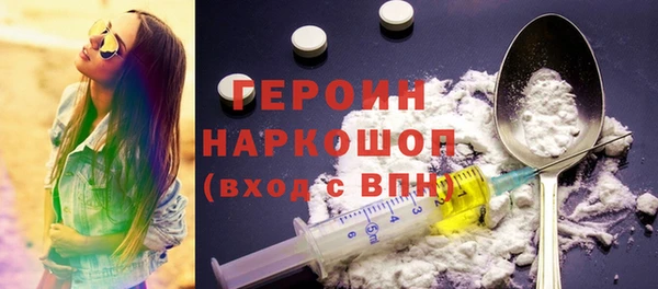 гашик Балахна