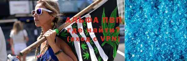 гашик Балахна