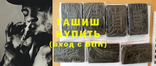 гашик Балахна