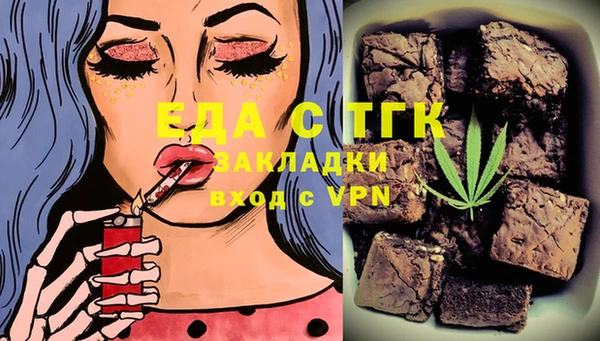 бошки Балабаново