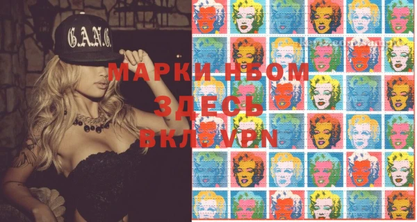 бошки Балабаново