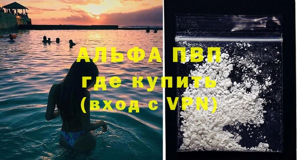 бошки Балабаново