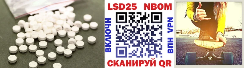 ЛСД экстази кислота  Никольское 