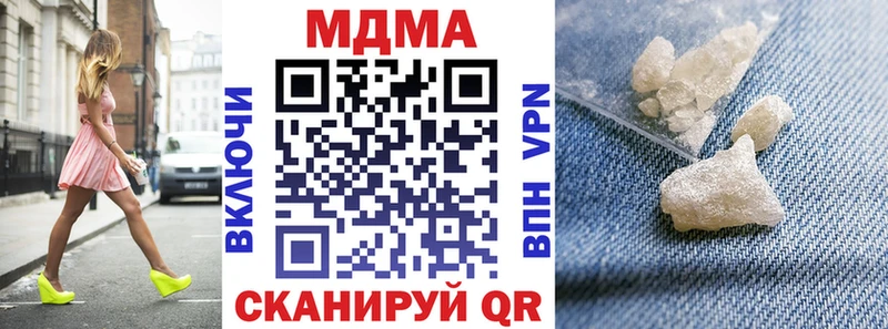 kraken ссылки  Никольское  MDMA кристаллы 
