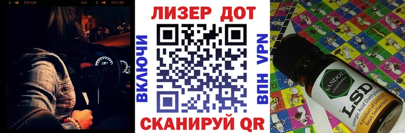Наркотические марки 1,8мг это Telegram Никольское