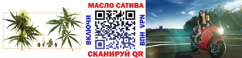 наркошоп  Никольское  Дистиллят ТГК гашишное масло 